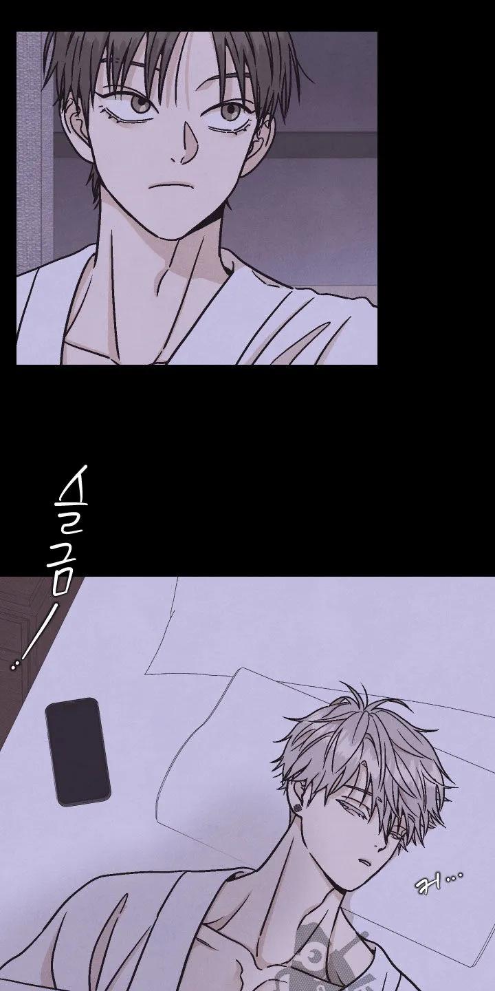 《卧底新生》第32章：真的只是睡觉 第18页
