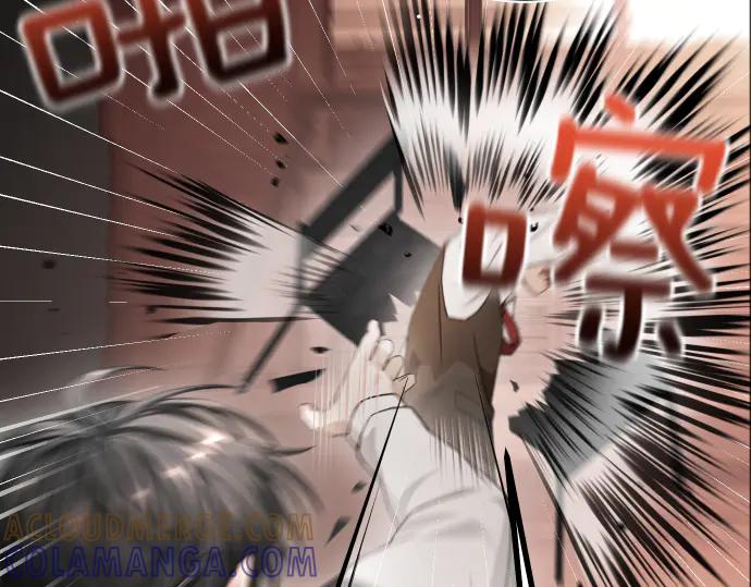 《凡菲尔德的秘密》第56话 正面迎击 第141页