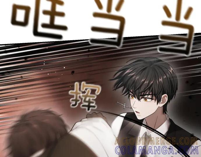 《凡菲尔德的秘密》第56话 正面迎击 第137页