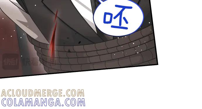 《凡菲尔德的秘密》第56话 正面迎击 第121页