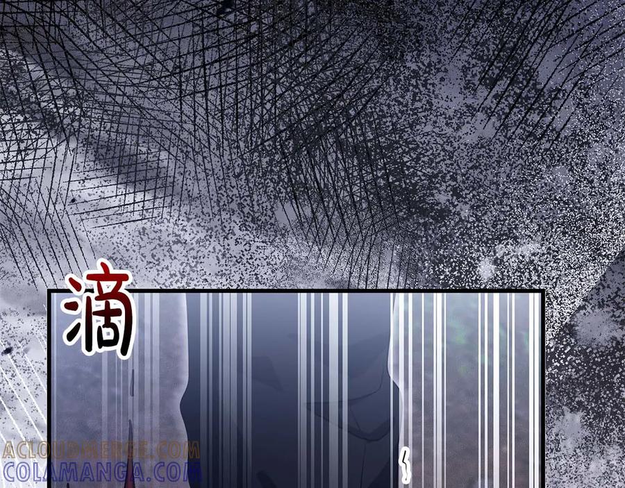 《伯爵大人夜未眠》第63话 兄妹相认 第105页