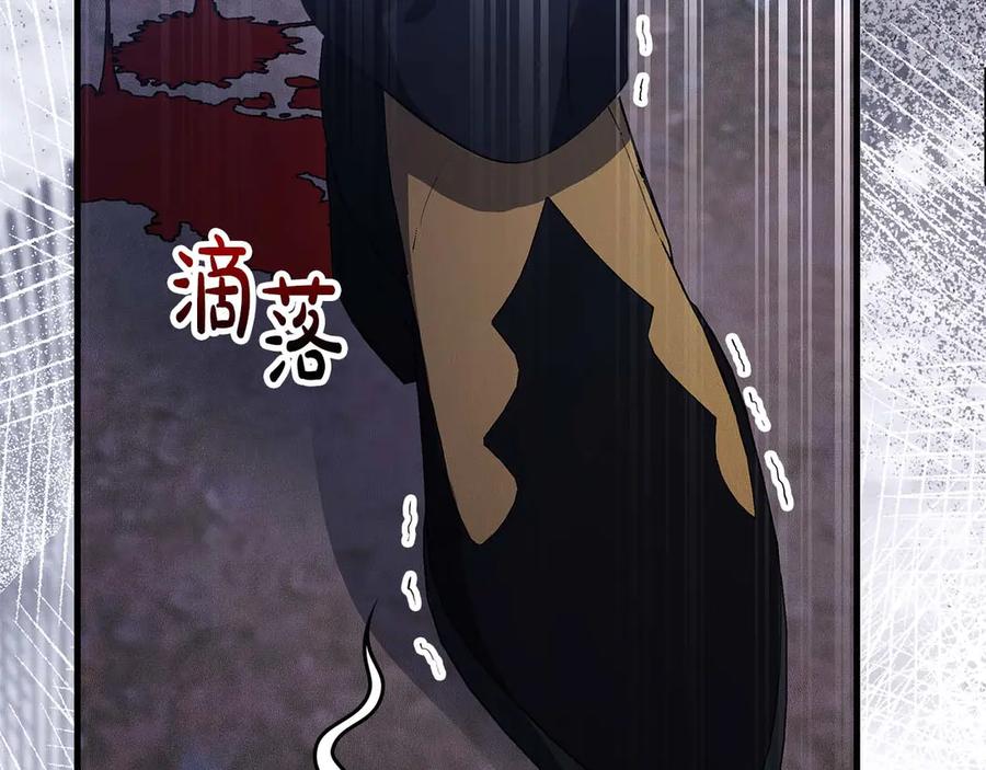 《伯爵大人夜未眠》第63话 兄妹相认 第106页