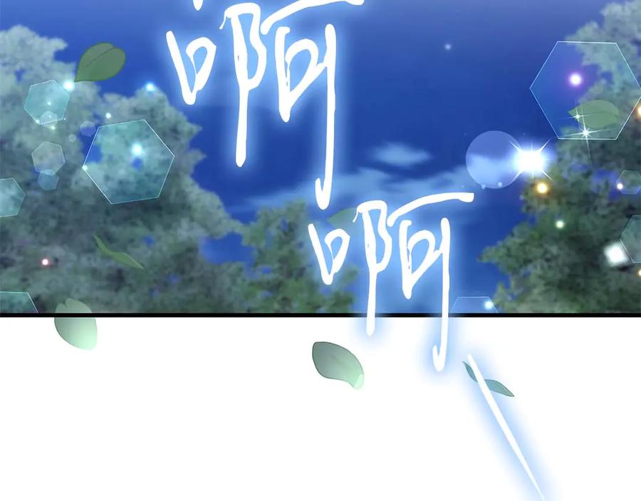 《伯爵大人夜未眠》第63话 兄妹相认 第64页