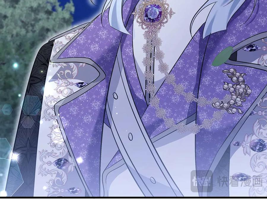 《伯爵大人夜未眠》第63话 兄妹相认 第67页