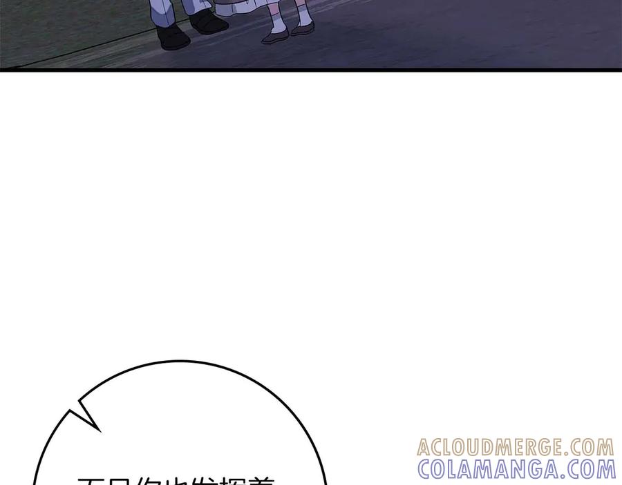 《伯爵大人夜未眠》第63话 兄妹相认 第37页