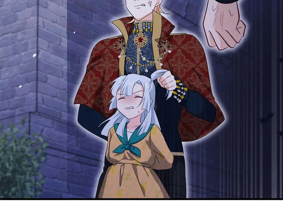 《伯爵大人夜未眠》第63话 兄妹相认 第74页