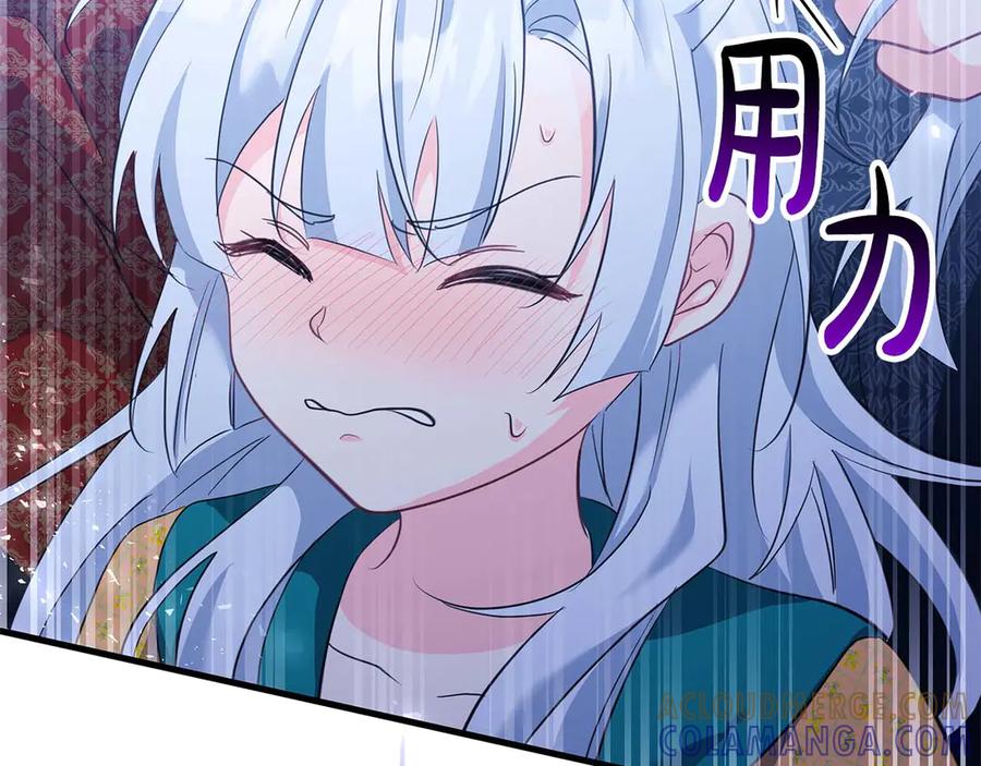 《伯爵大人夜未眠》第63话 兄妹相认 第77页