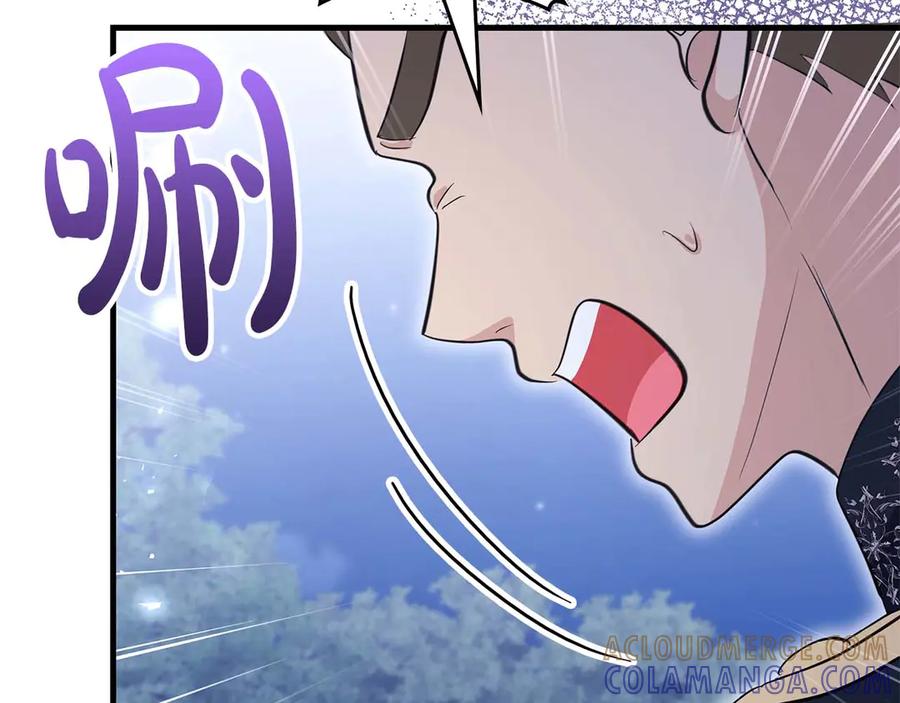 《伯爵大人夜未眠》第63话 兄妹相认 第69页