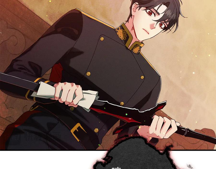 不幸的骑士，请和姐姐恋爱吧 - 第63话 假装分手 - 第118张图