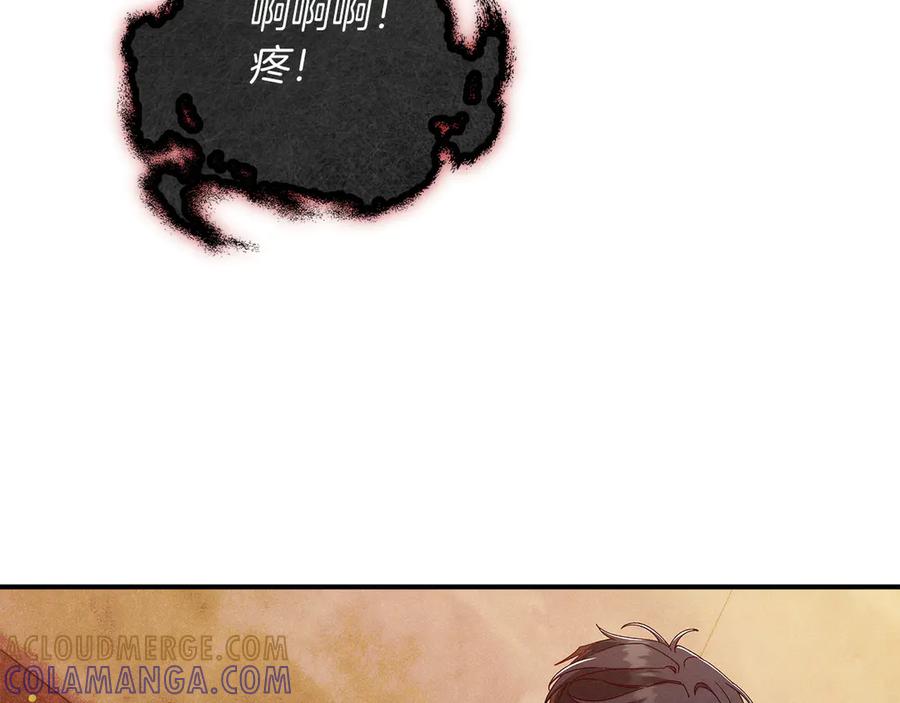 不幸的骑士，请和姐姐恋爱吧 - 第63话 假装分手 - 第117张图