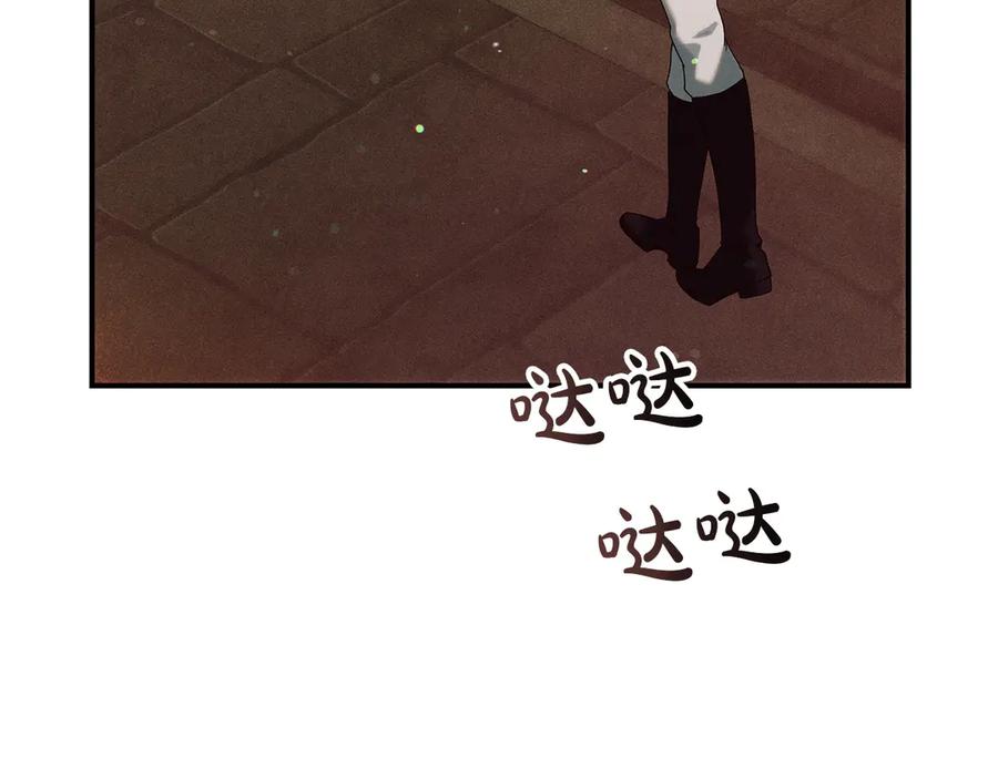 不幸的骑士，请和姐姐恋爱吧 - 第63话 假装分手 - 第130张图