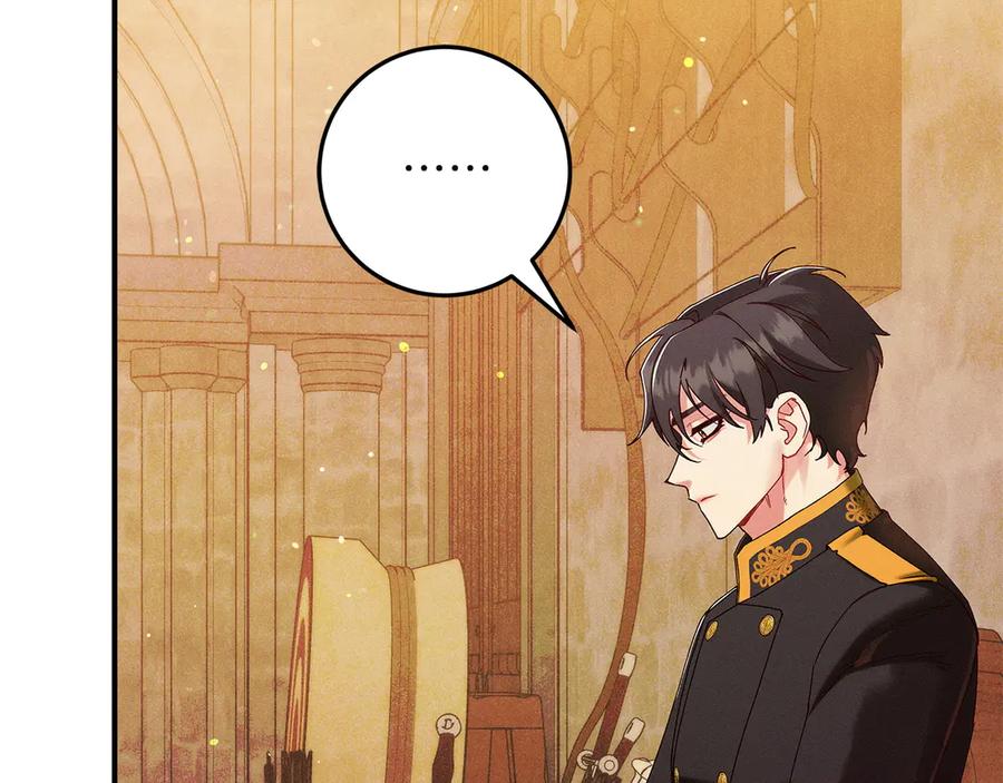 不幸的骑士，请和姐姐恋爱吧 - 第63话 假装分手 - 第120张图