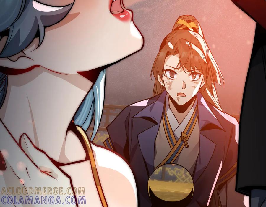 《大爱魔尊，女徒弟都想杀我》第87话 皇兄你不要看啊 第157页