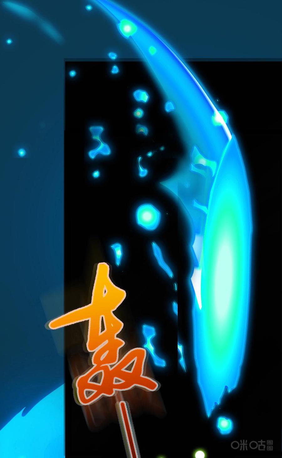 修仙狂神 第11话：龙游剑法 第8页