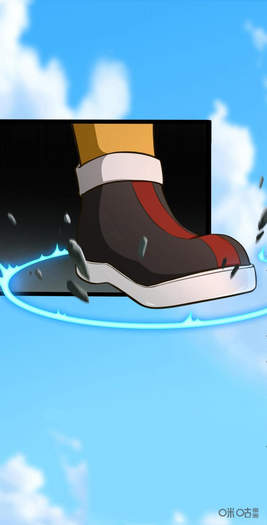 修仙狂神 第11话：龙游剑法 第4页