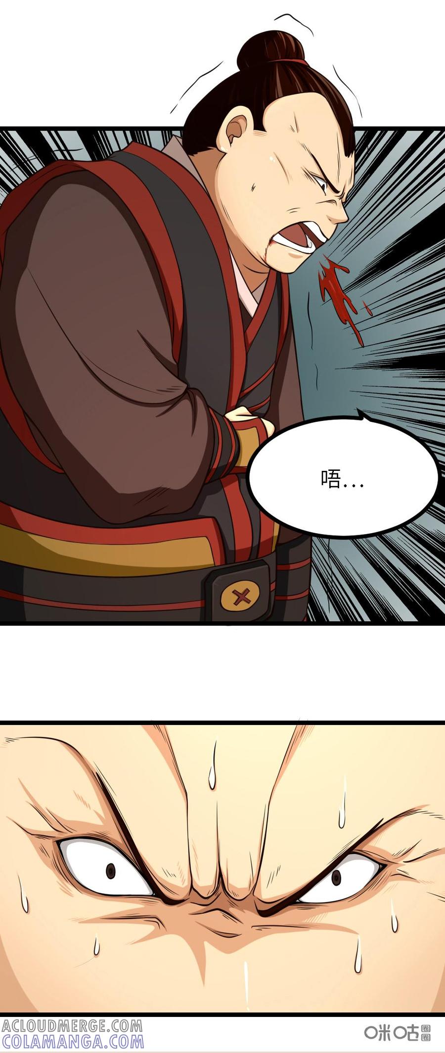 修仙狂神 第12话：还有谁不服 第31页