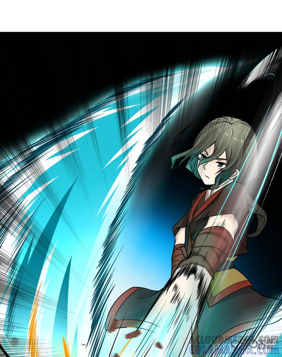 修仙狂神 第13话：见过大小姐 第19页
