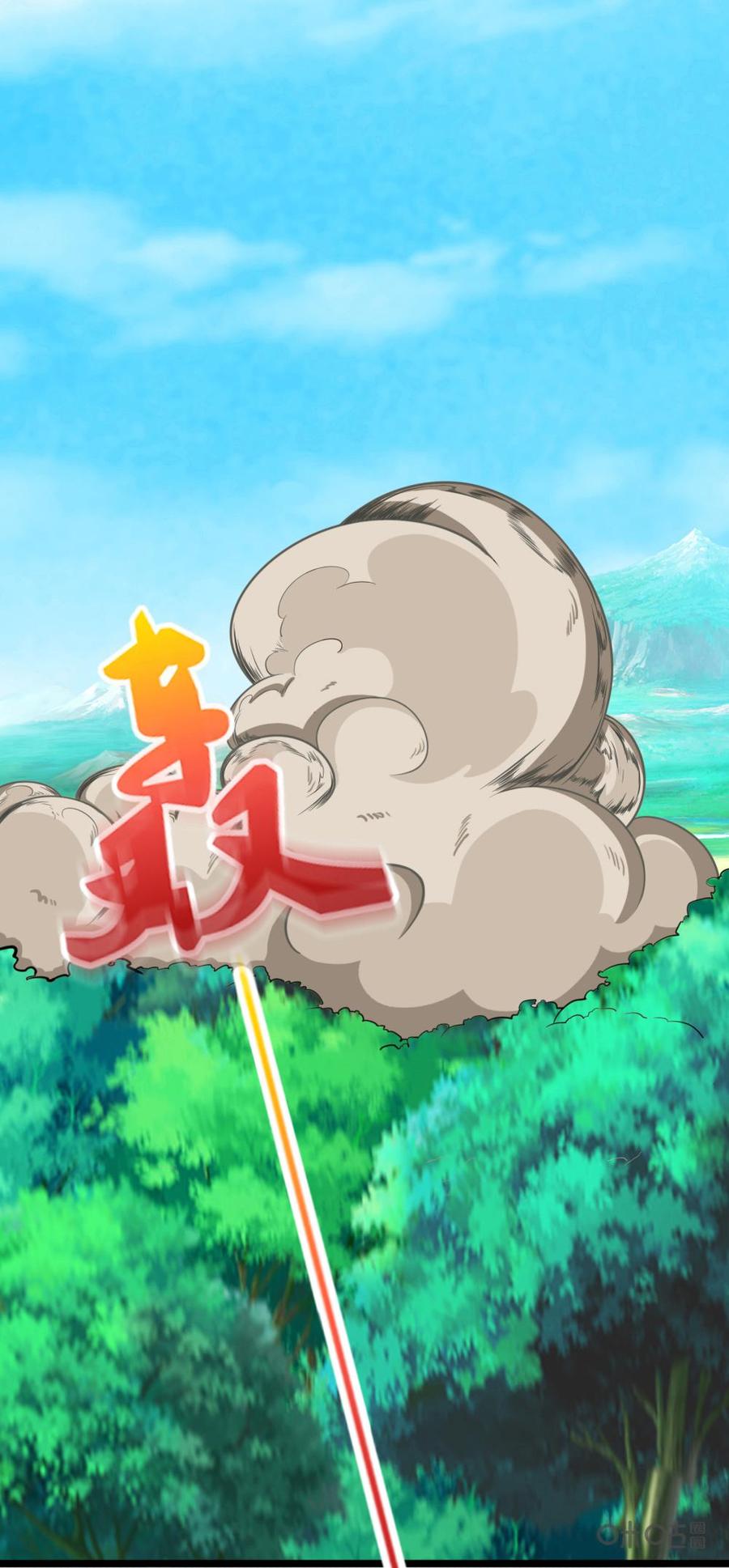 修仙狂神 第14话：我要除掉阚山 第24页