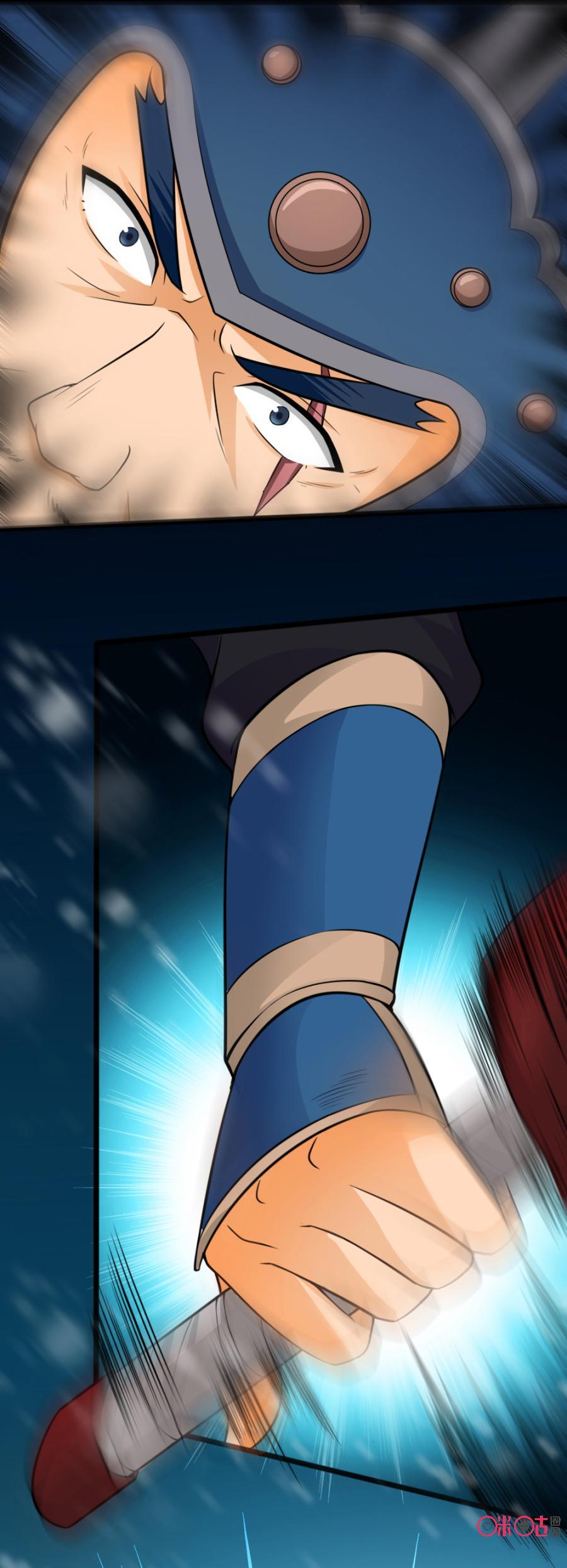 修仙狂神 第15话：目标：阚山 第24页