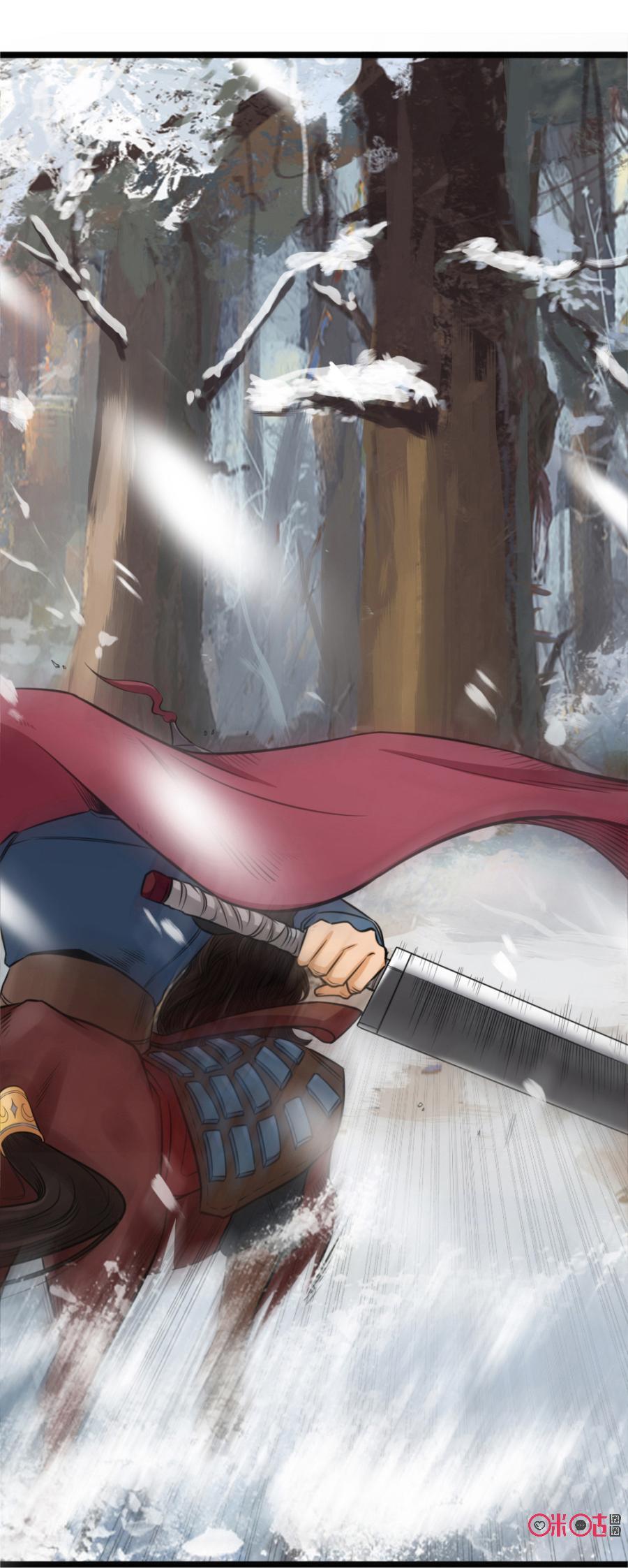修仙狂神 第15话：目标：阚山 第36页
