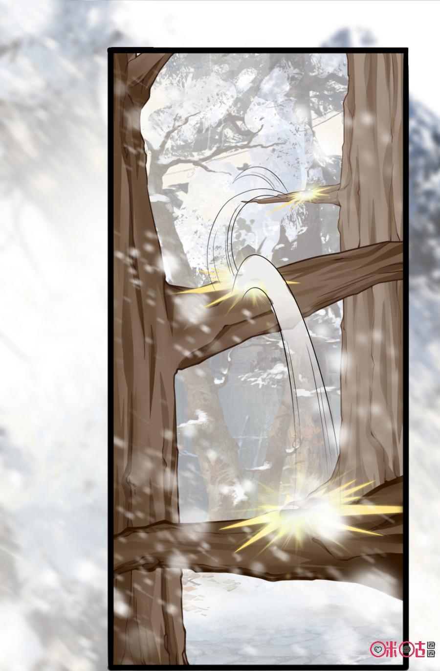 修仙狂神 第15话：目标：阚山 第15页
