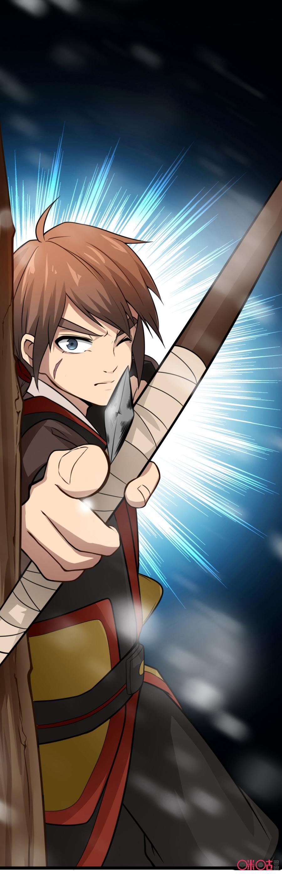 修仙狂神 第15话：目标：阚山 第20页