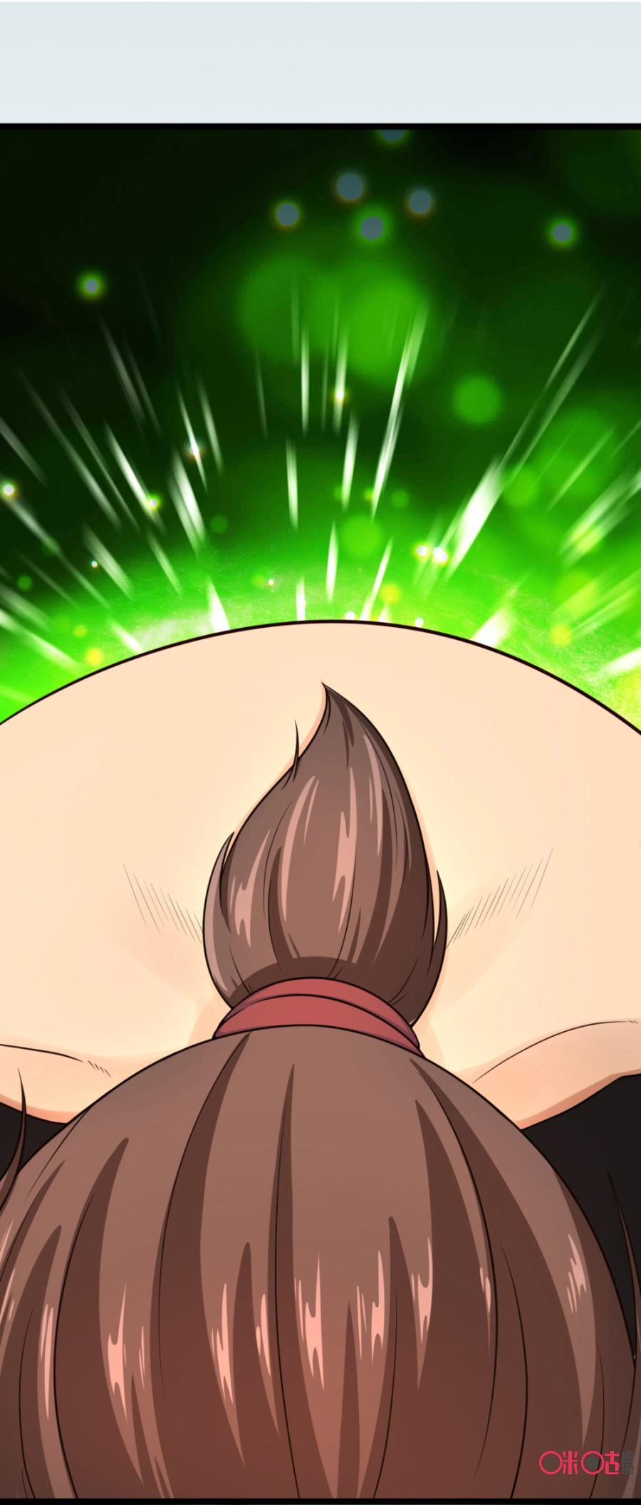 修仙狂神 第15话：目标：阚山 第5页