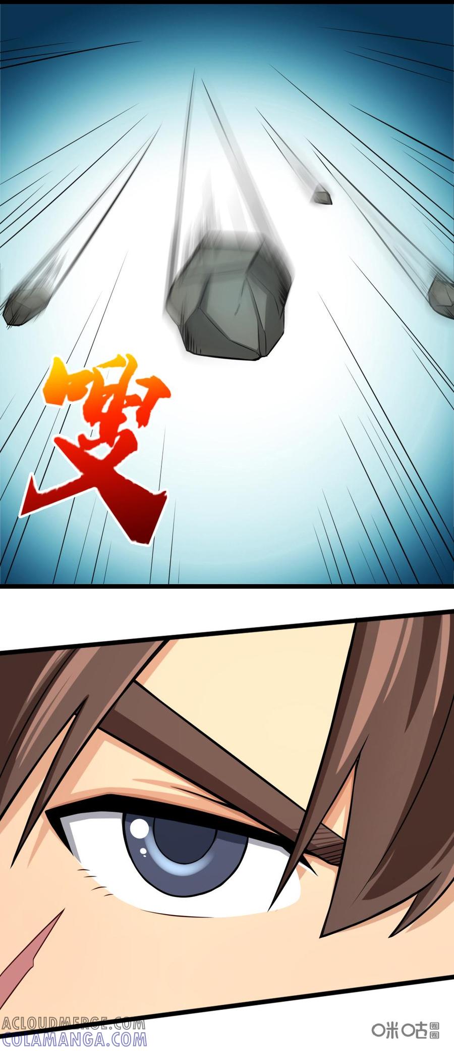 修仙狂神 第16话：受死吧！小子 第31页