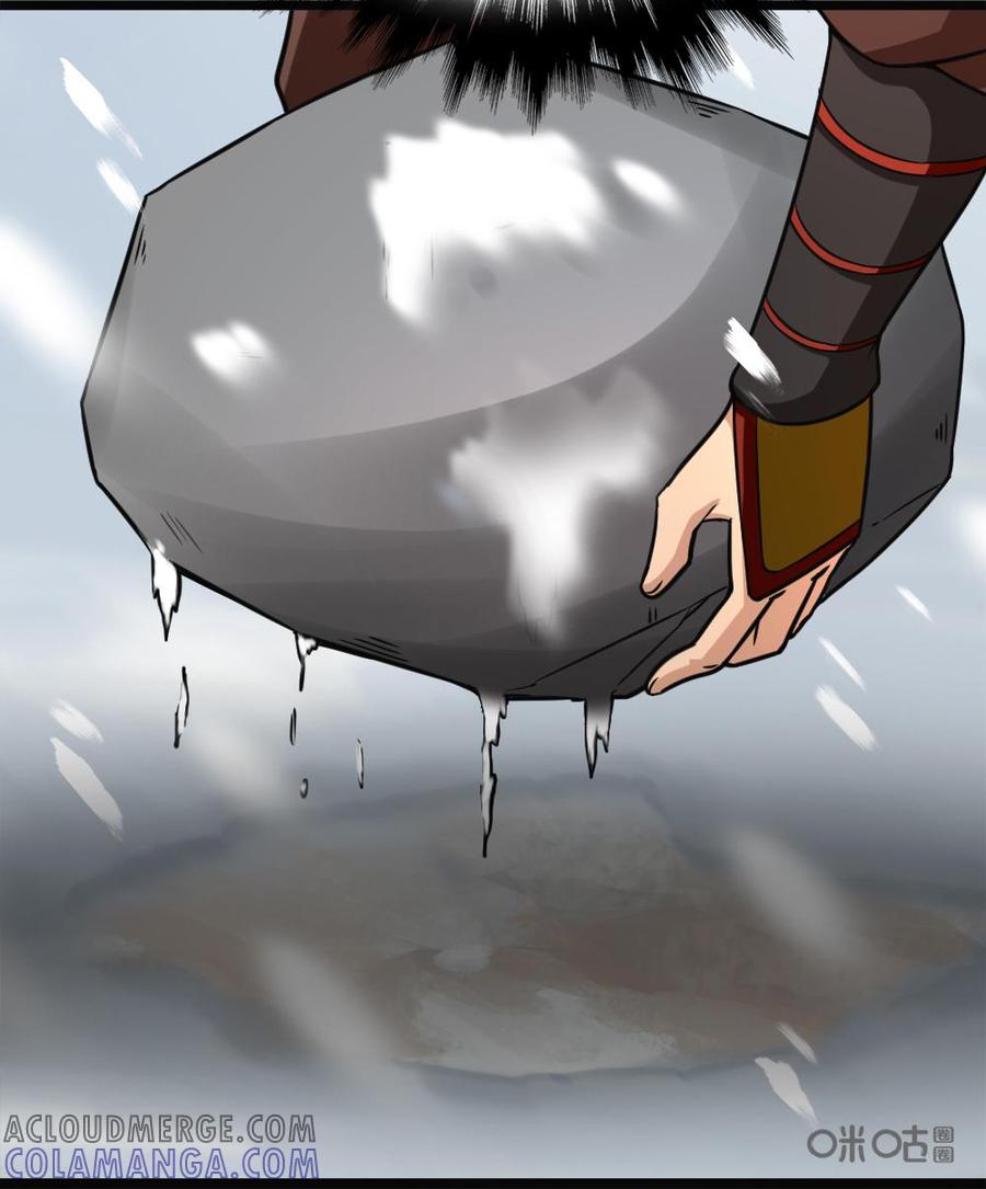 修仙狂神 第16话：受死吧！小子 第25页
