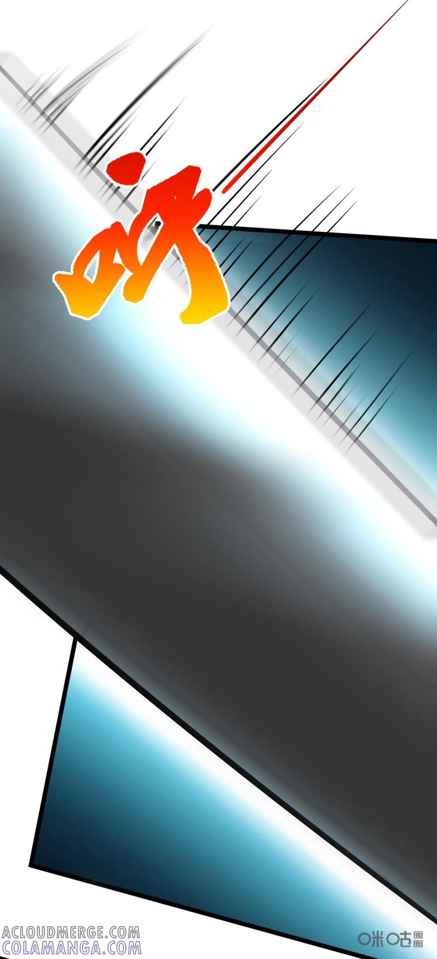 修仙狂神 第16话：受死吧！小子 第37页