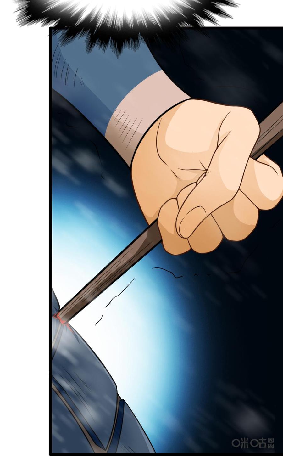 修仙狂神 第16话：受死吧！小子 第6页