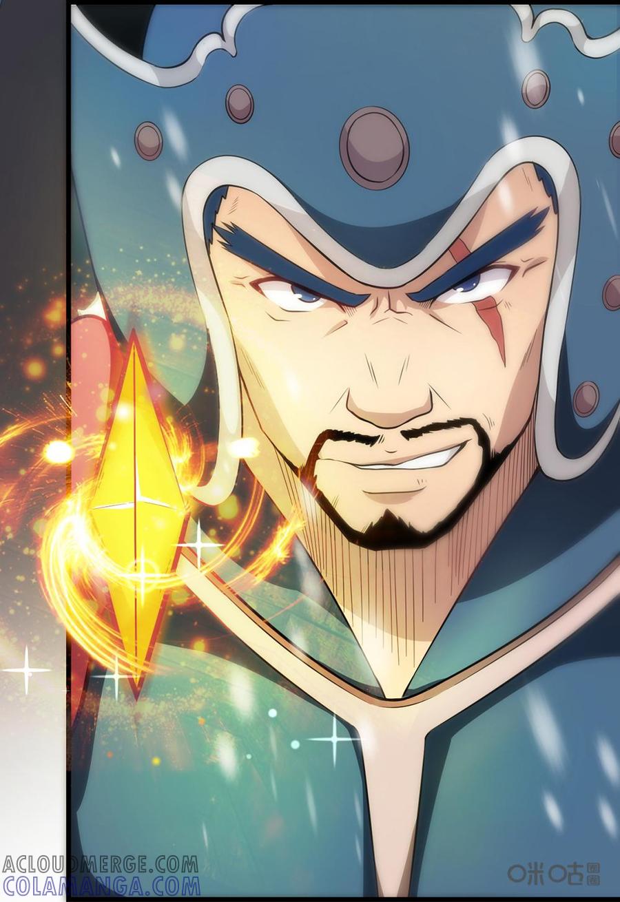 修仙狂神 第17话：跟你拼了 第15页