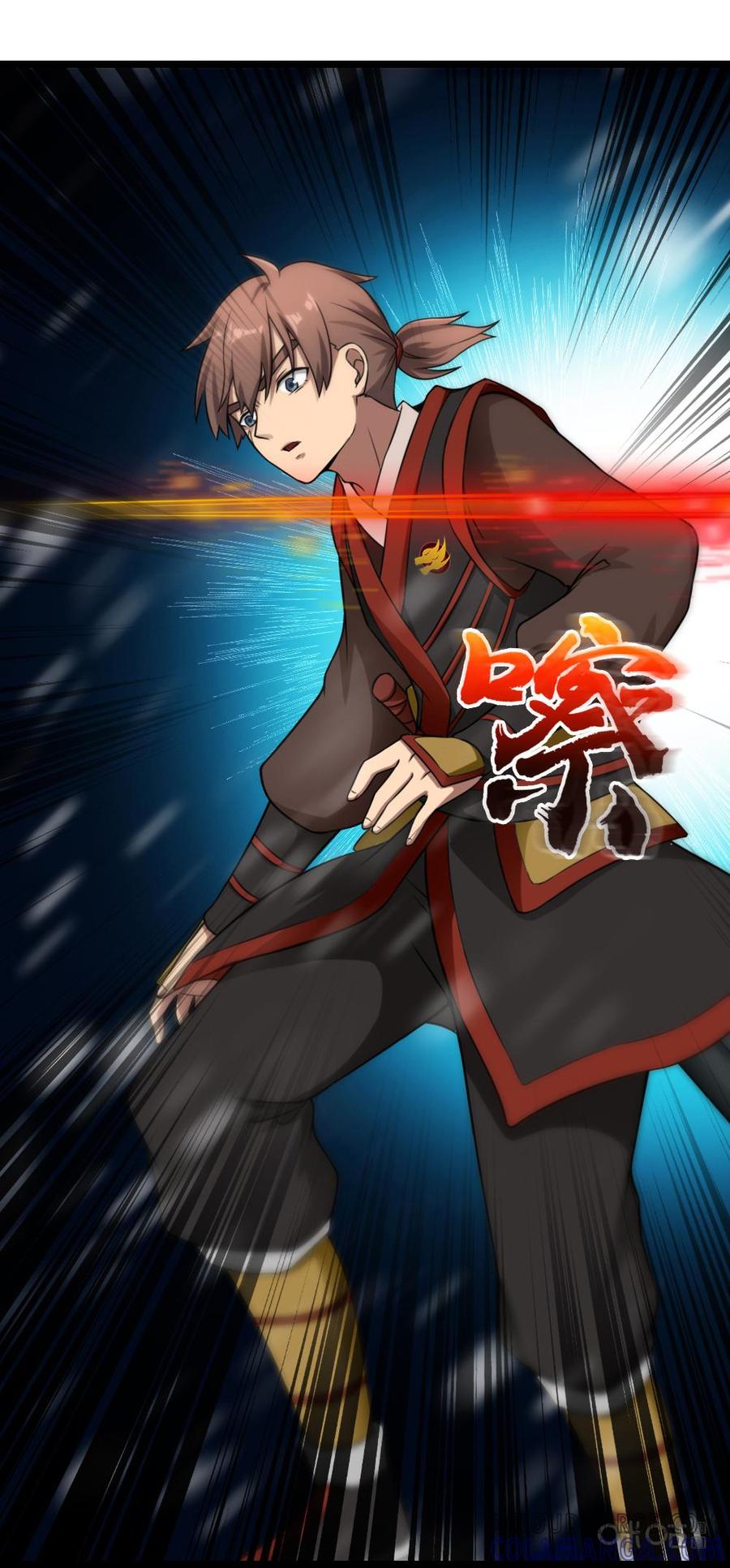 修仙狂神 第17话：跟你拼了 第29页