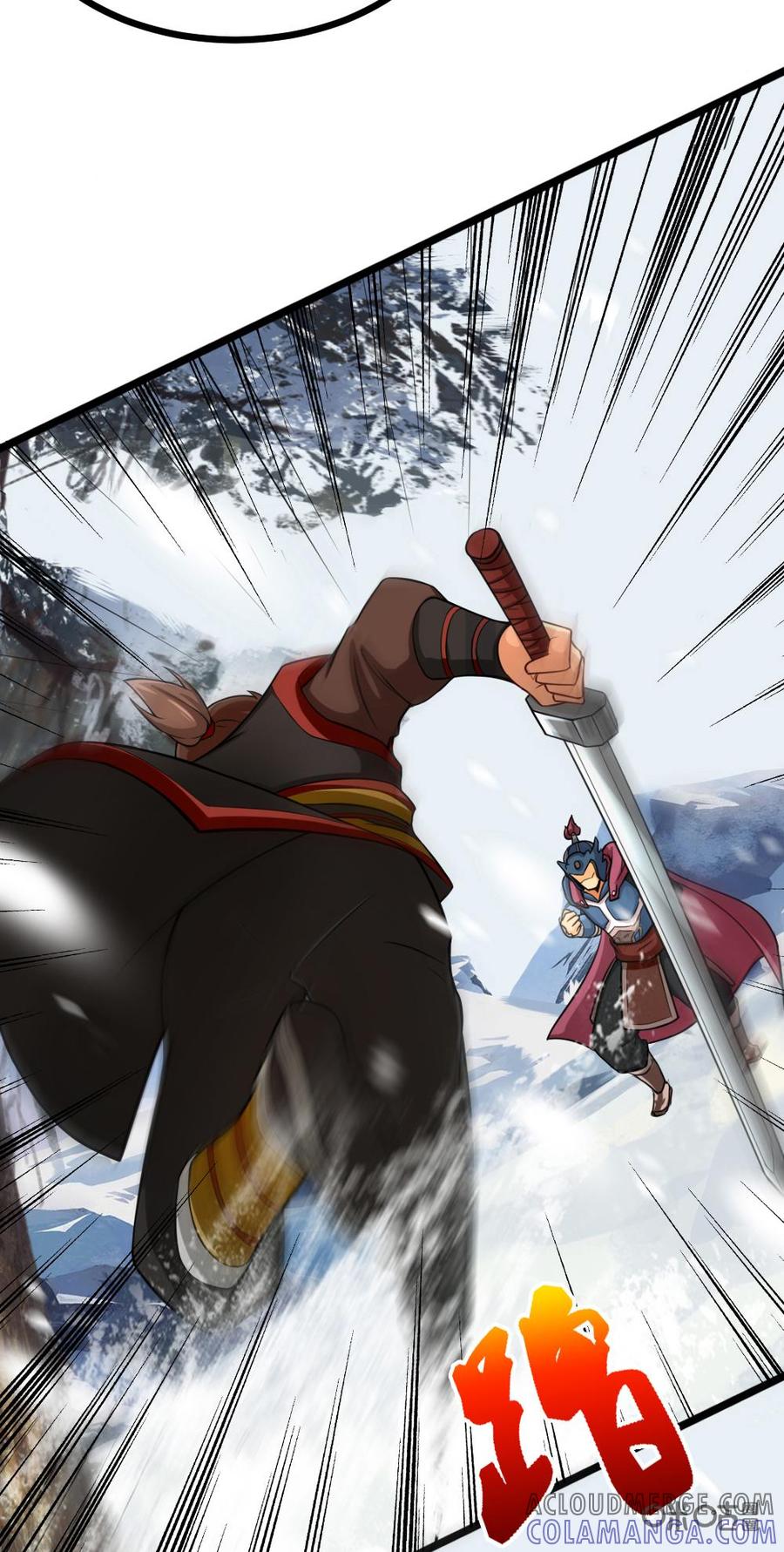 修仙狂神 第18话：窃阳大法？ 第3页