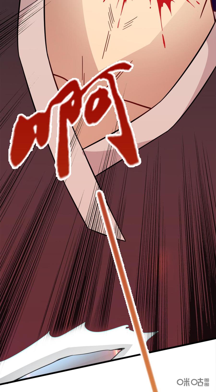 修仙狂神 第19话：永别了，阚山 第36页