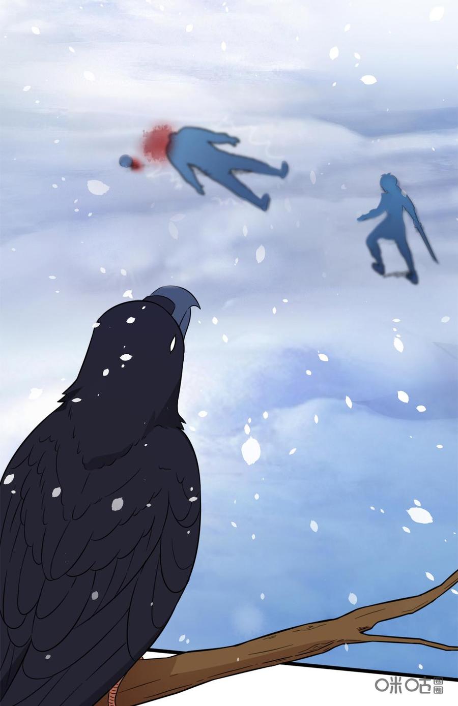 修仙狂神 第19话：永别了，阚山 第41页