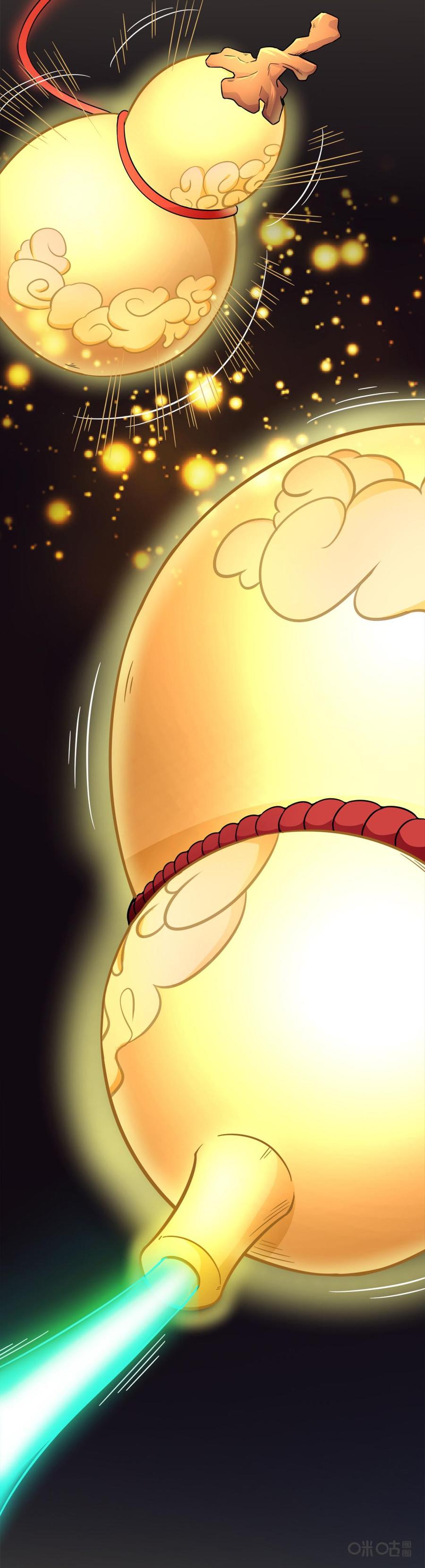 修仙狂神 第19话：永别了，阚山 第44页