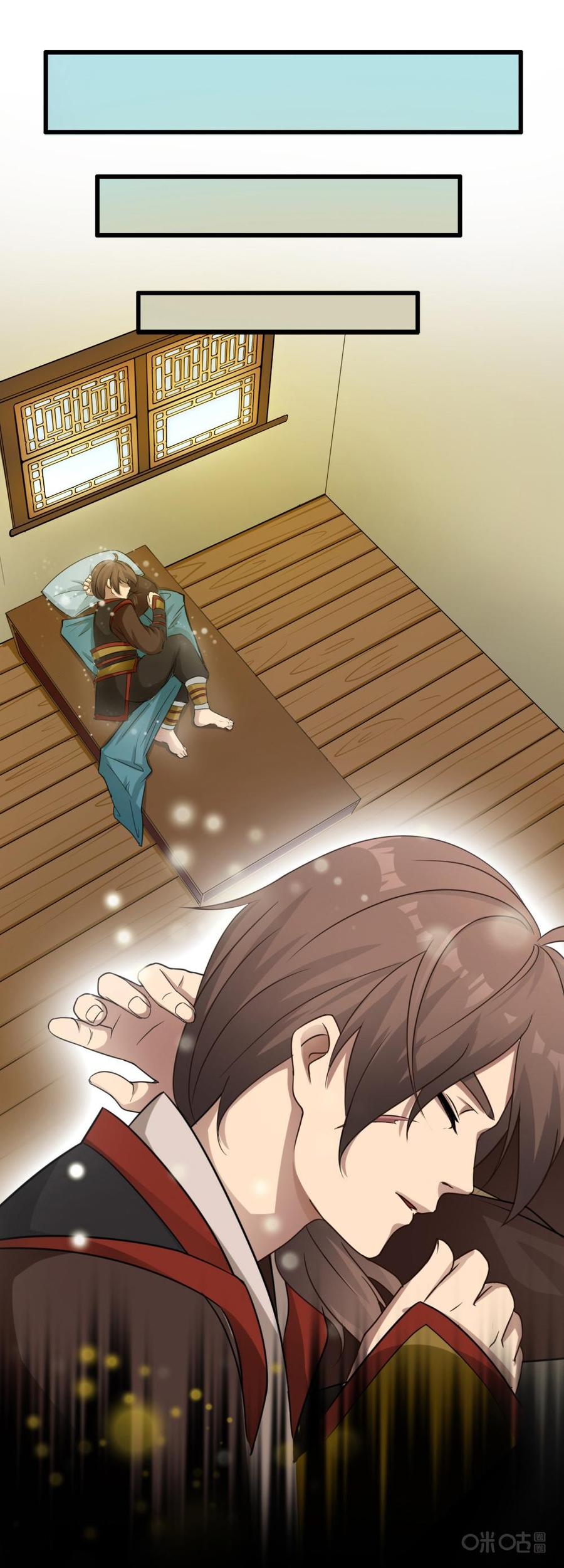修仙狂神 第21话：开始检测 第6页