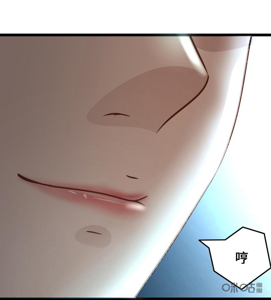 修仙狂神 第21话：开始检测 第45页