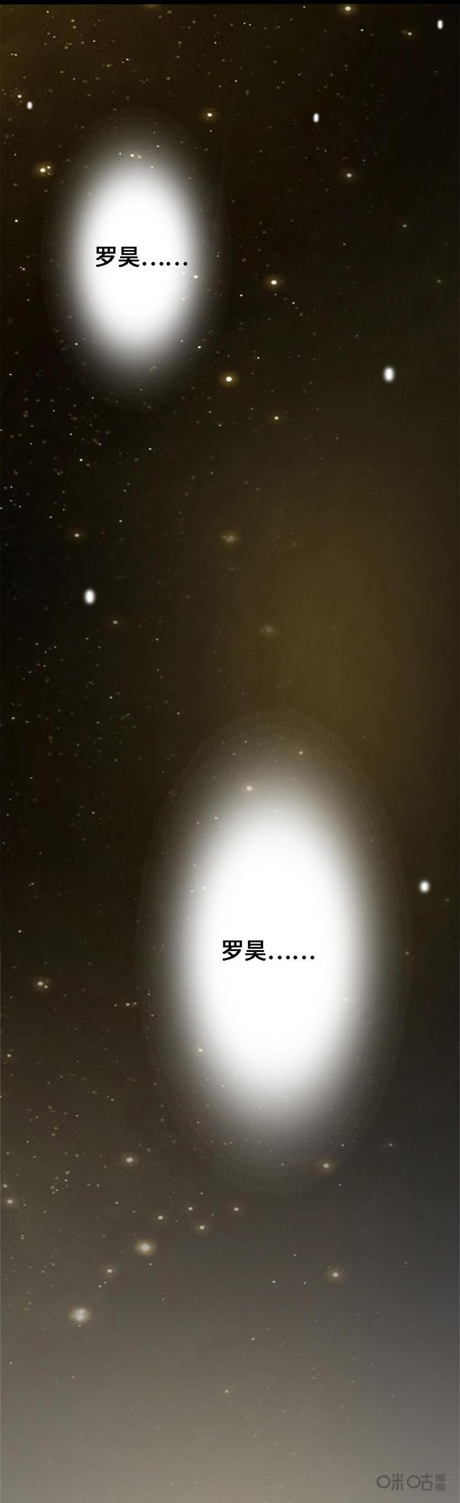 修仙狂神 第21话：开始检测 第20页