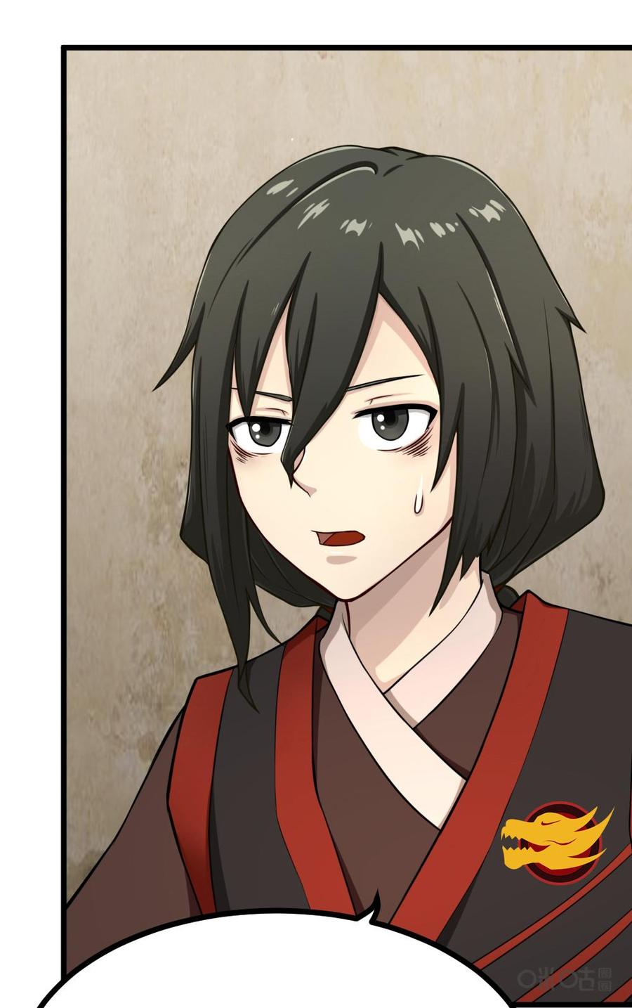 修仙狂神 第21话：开始检测 第24页