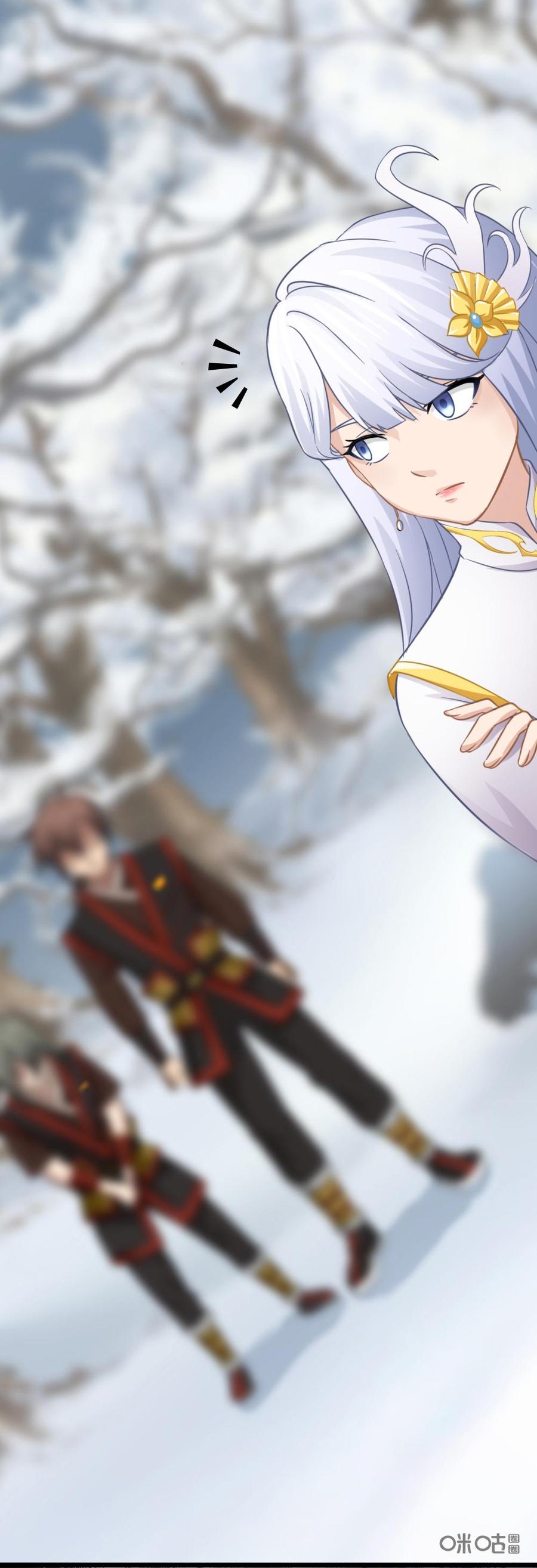 修仙狂神 第21话：开始检测 第36页