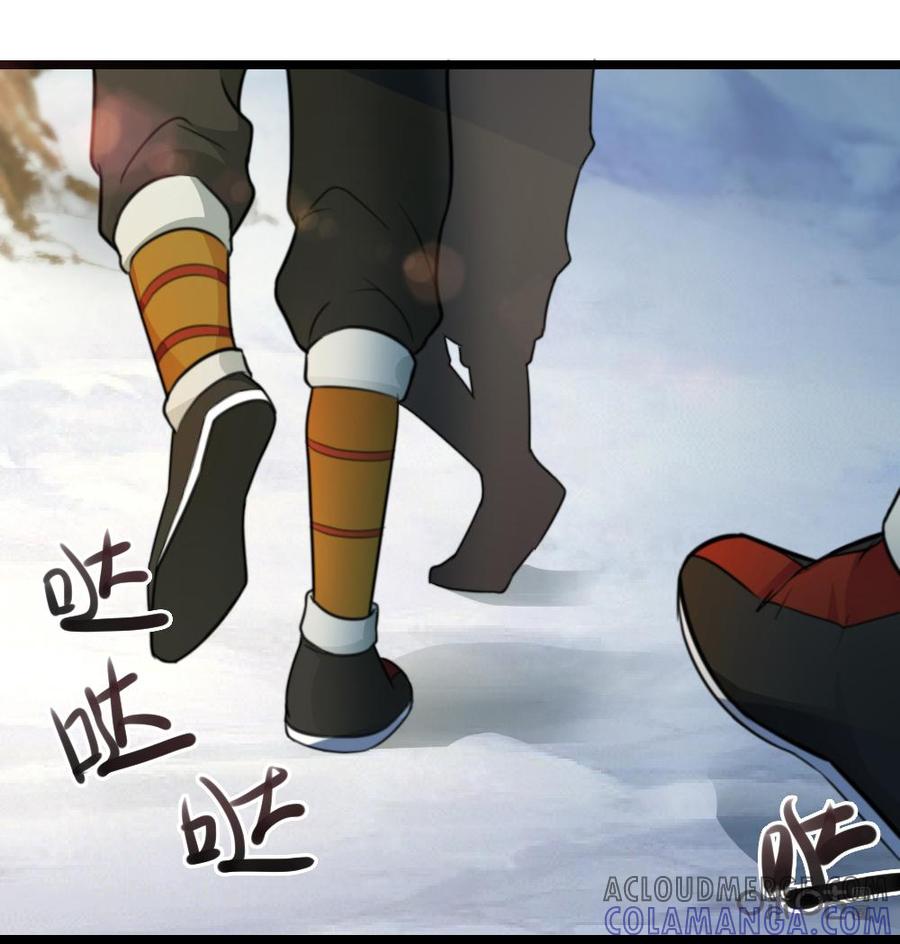 修仙狂神 第22话：对不起！是我太弱了 第40页