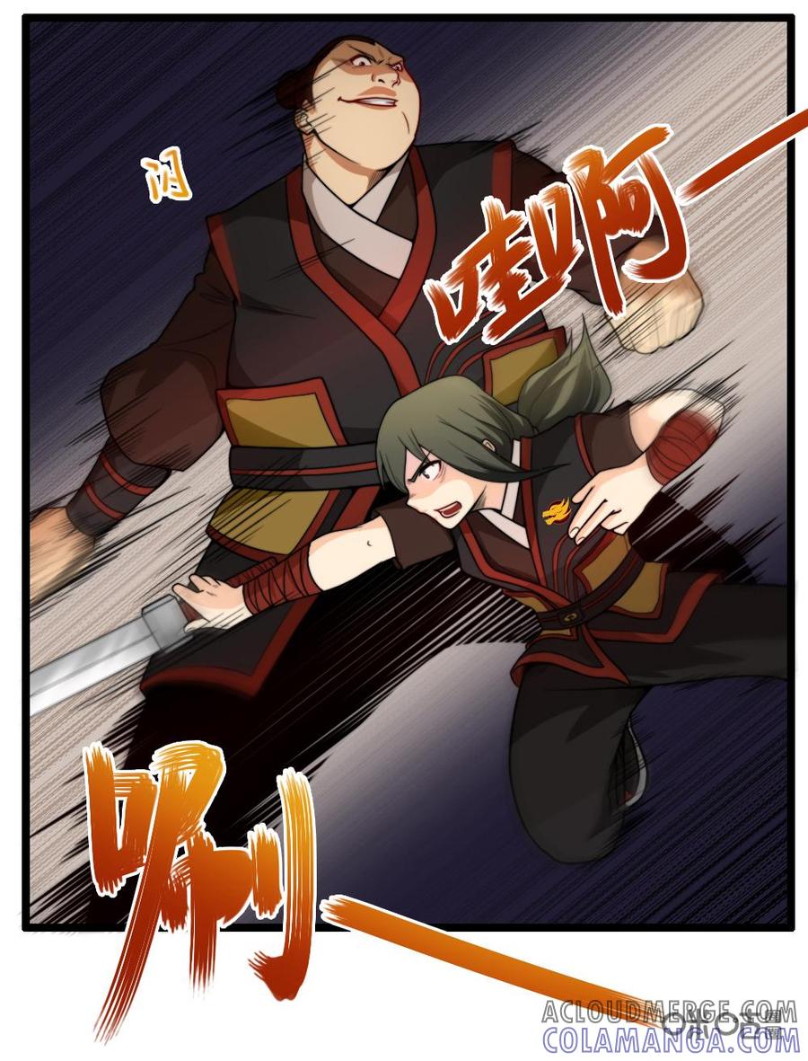 修仙狂神 第22话：对不起！是我太弱了 第25页