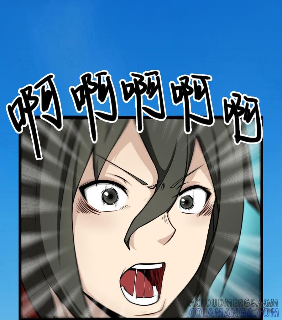 修仙狂神 第22话：对不起！是我太弱了 第13页