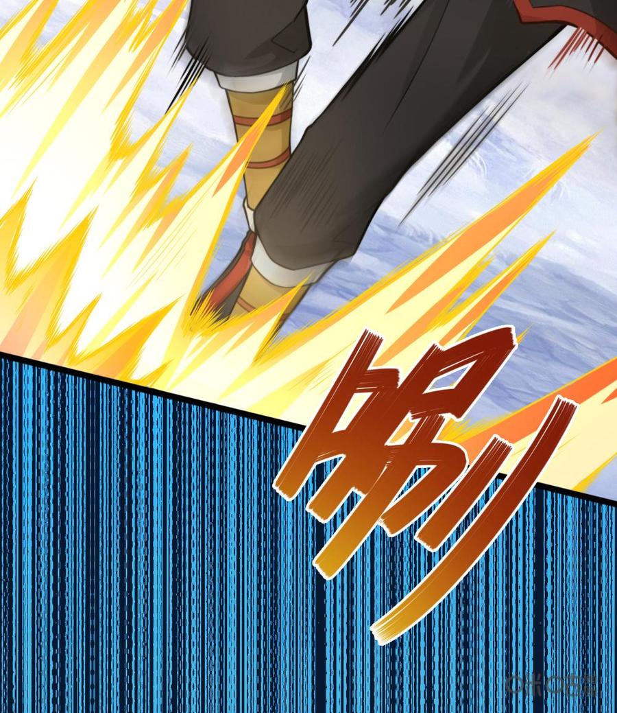 修仙狂神 第22话：对不起！是我太弱了 第3页
