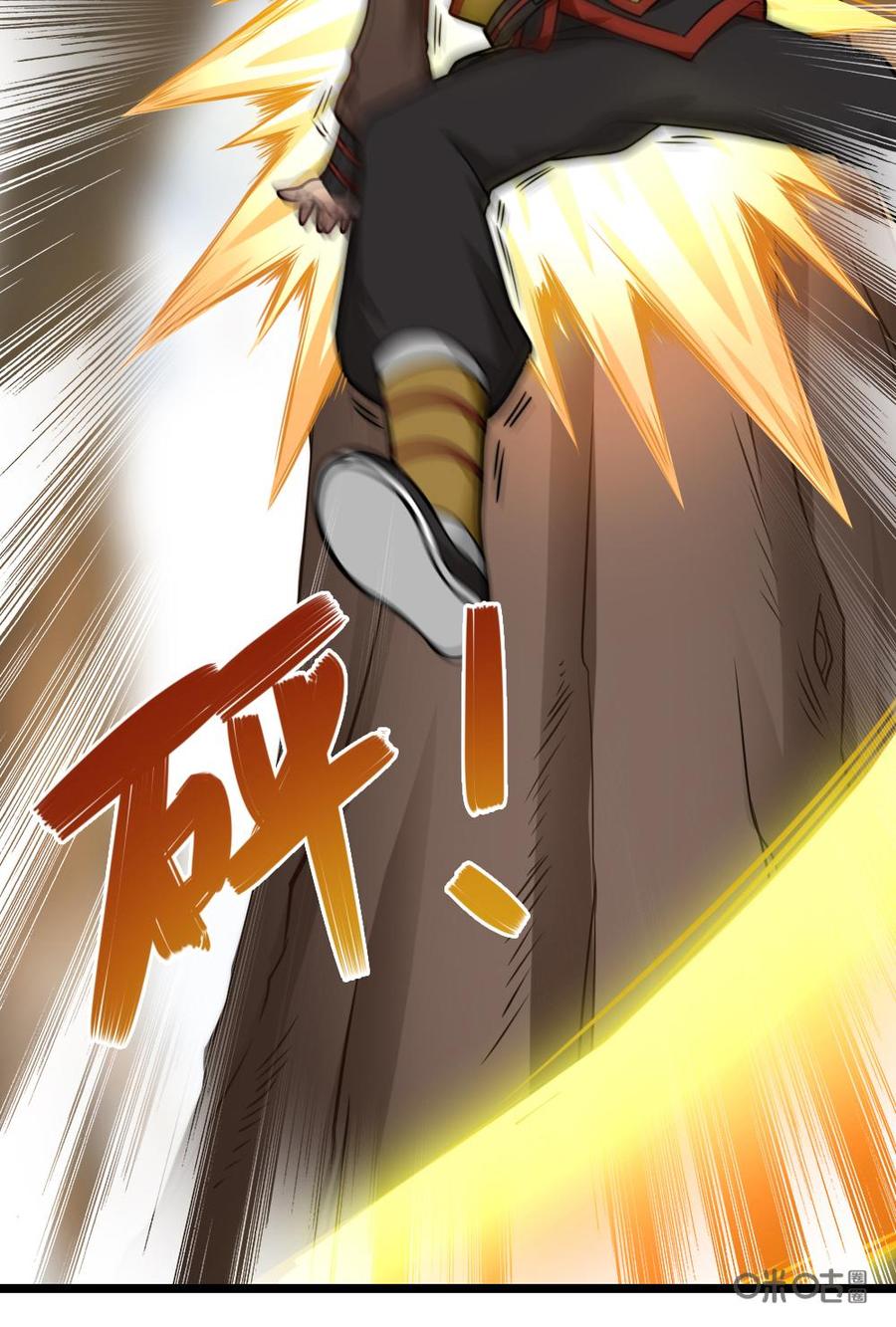 修仙狂神 第22话：对不起！是我太弱了 第12页