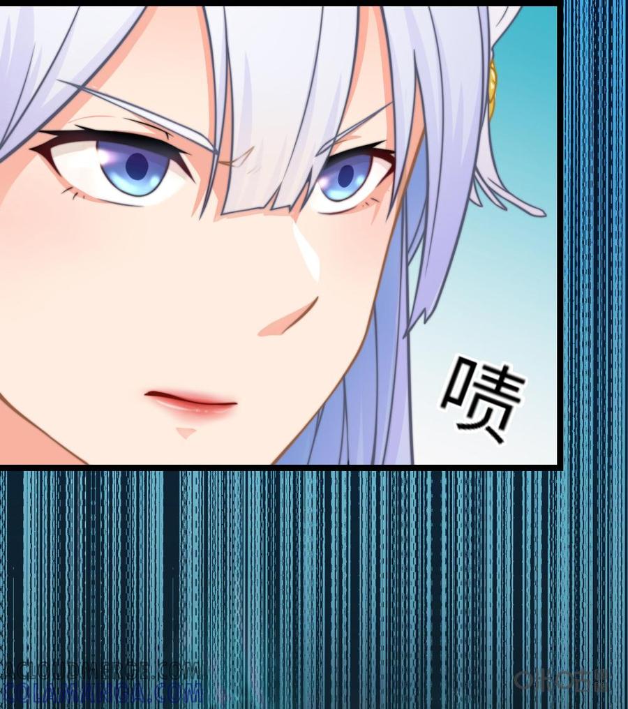 修仙狂神 第22话：对不起！是我太弱了 第4页