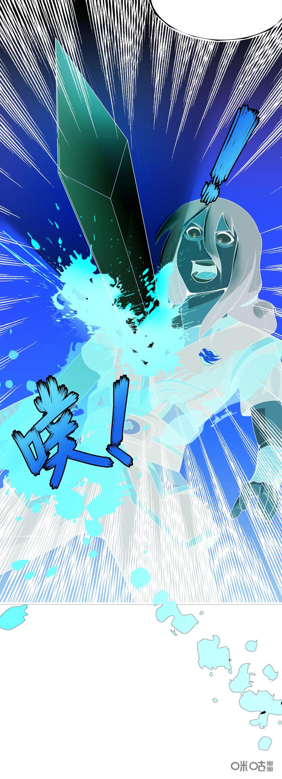 修仙狂神 第22话：对不起！是我太弱了 第27页
