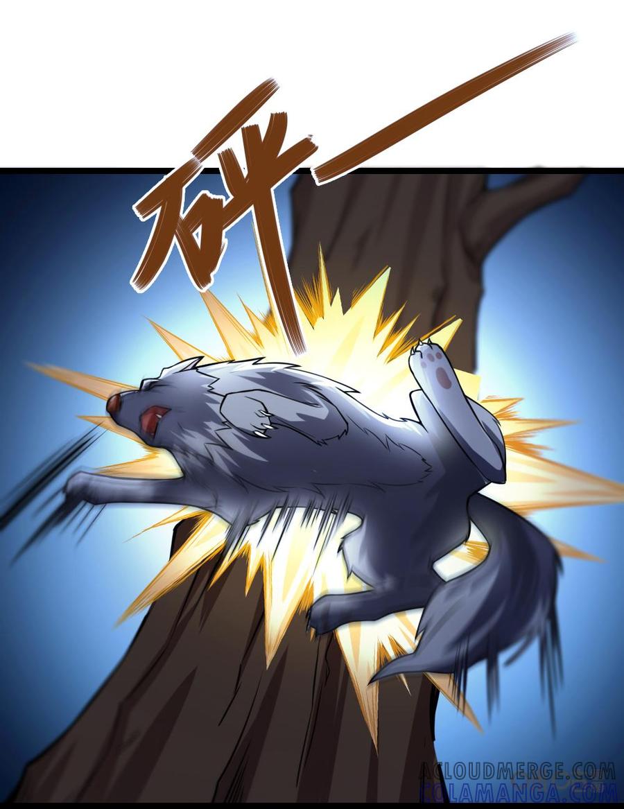 修仙狂神 第23话：万狼之祖 第22页